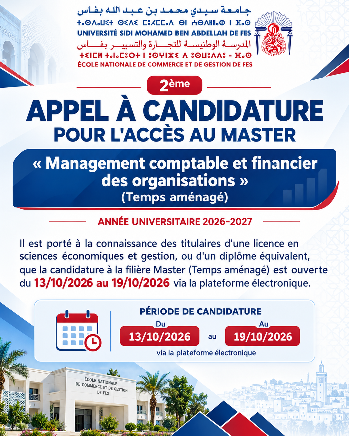 2ème APPEL À CANDIDATURE POUR L'ACCÈS AU MASTER   « Management comptable et financier des organisations »