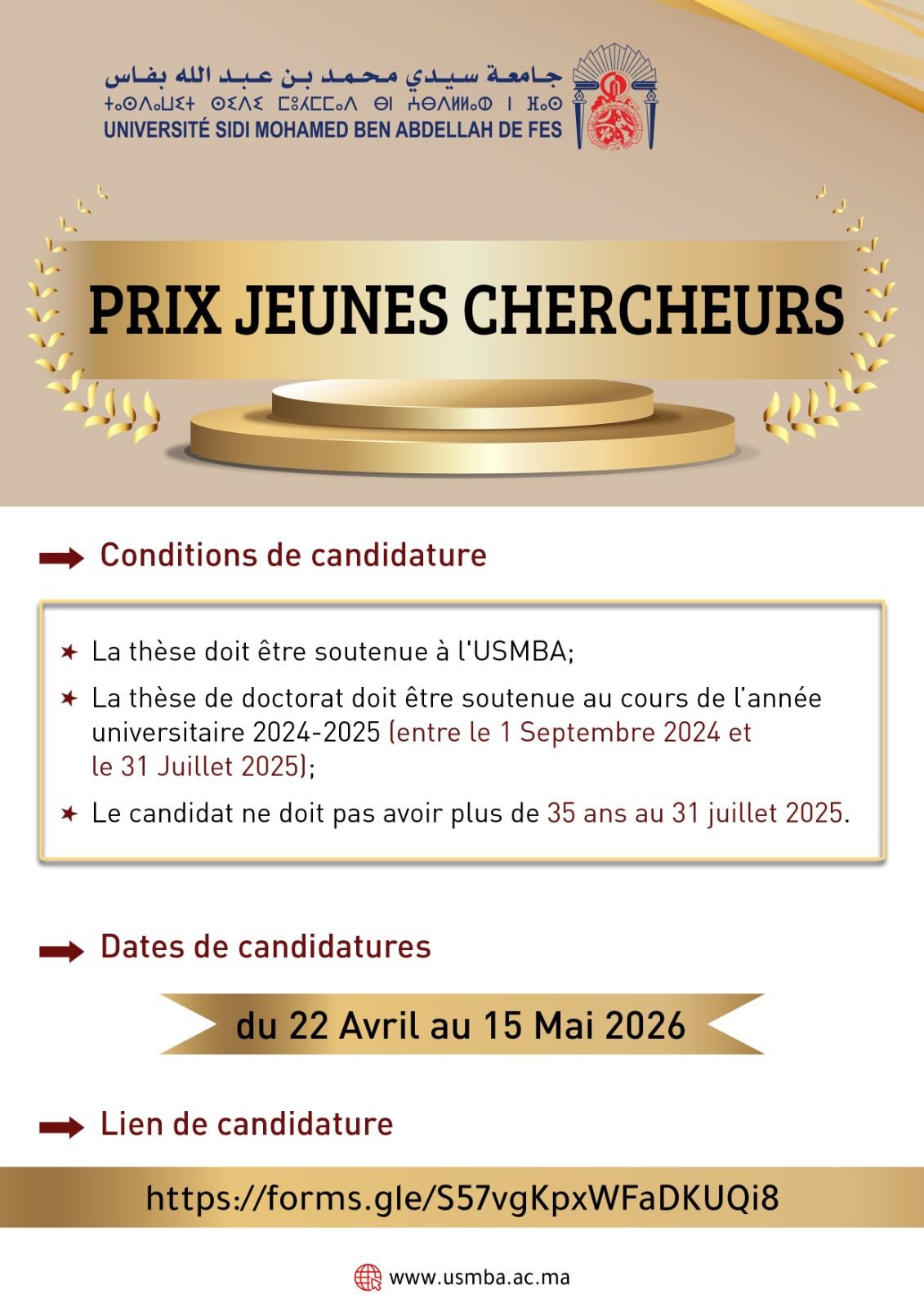 PRIX JEUNES CHERCHEURS